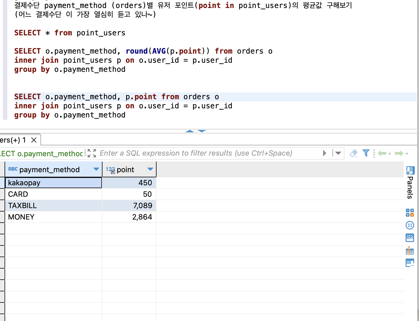 스파르타 즉문즉답