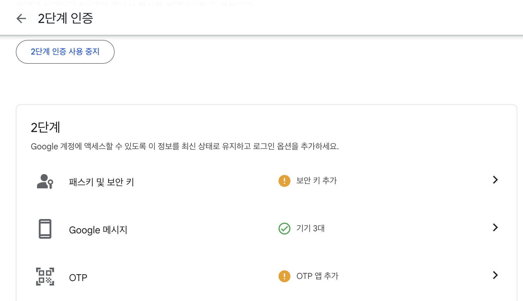 스파르타 즉문즉답