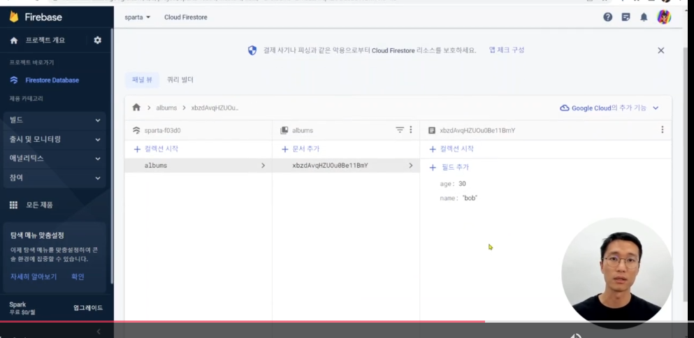스파르타 즉문즉답