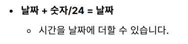 스파르타 즉문즉답