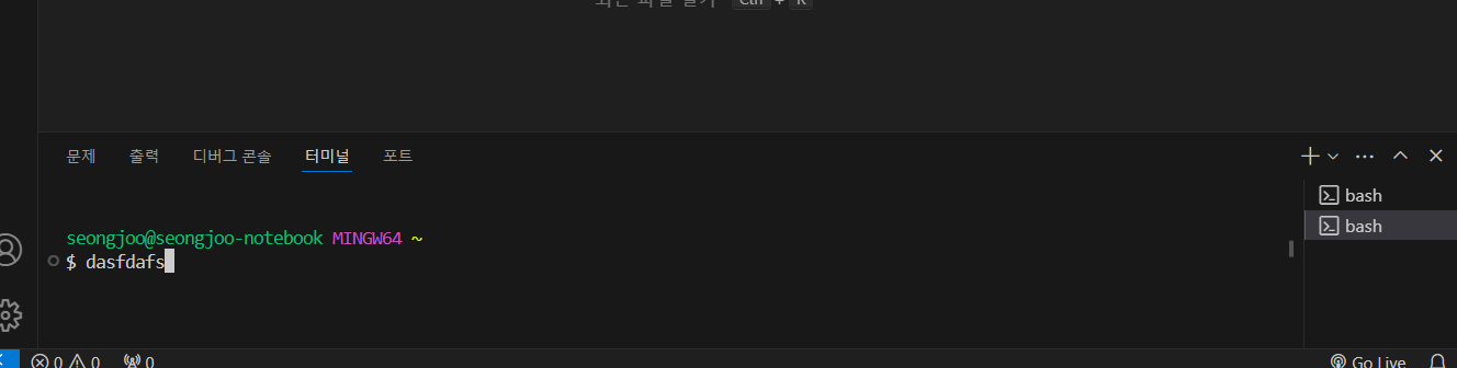 스파르타 즉문즉답