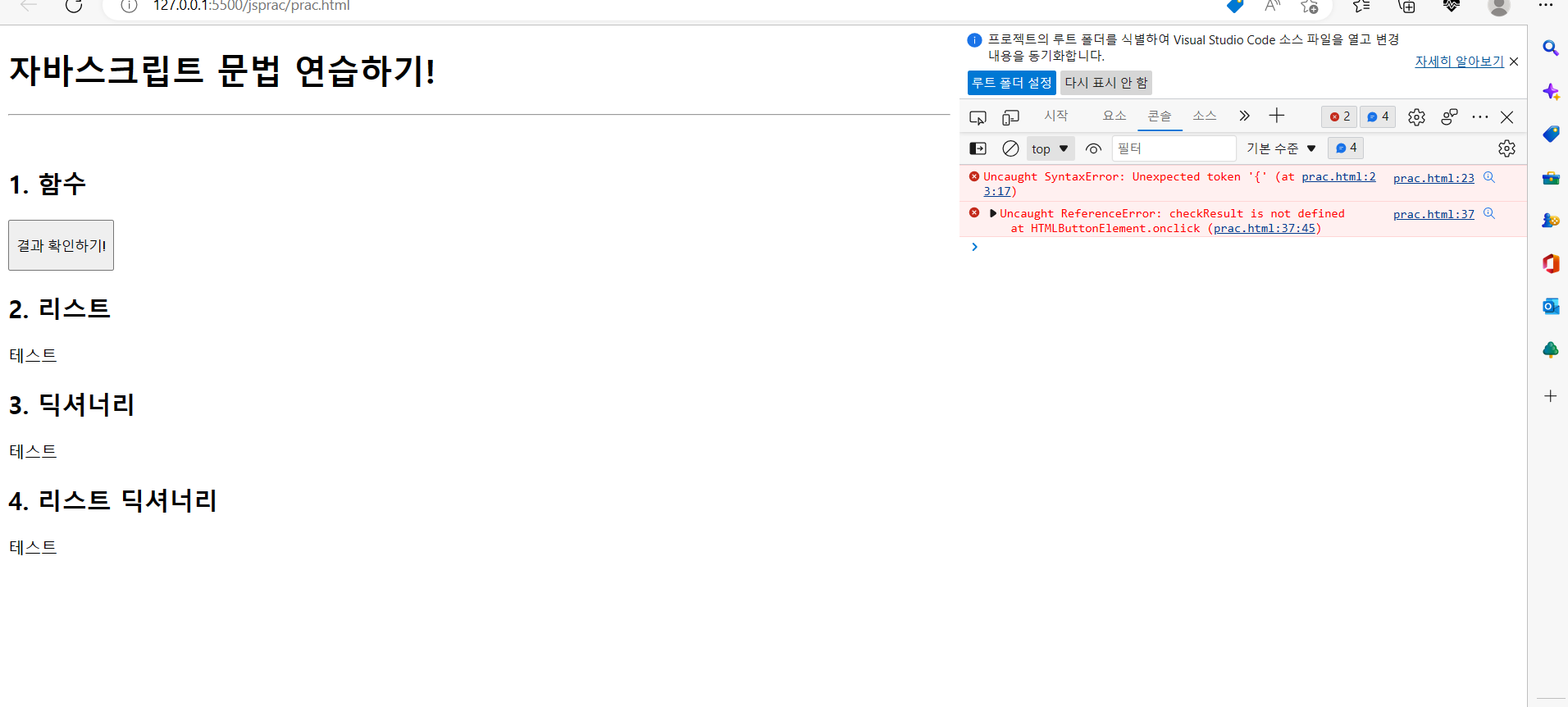 스파르타 즉문즉답