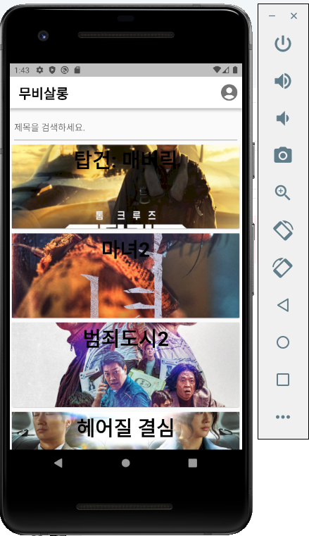 스파르타 즉문즉답