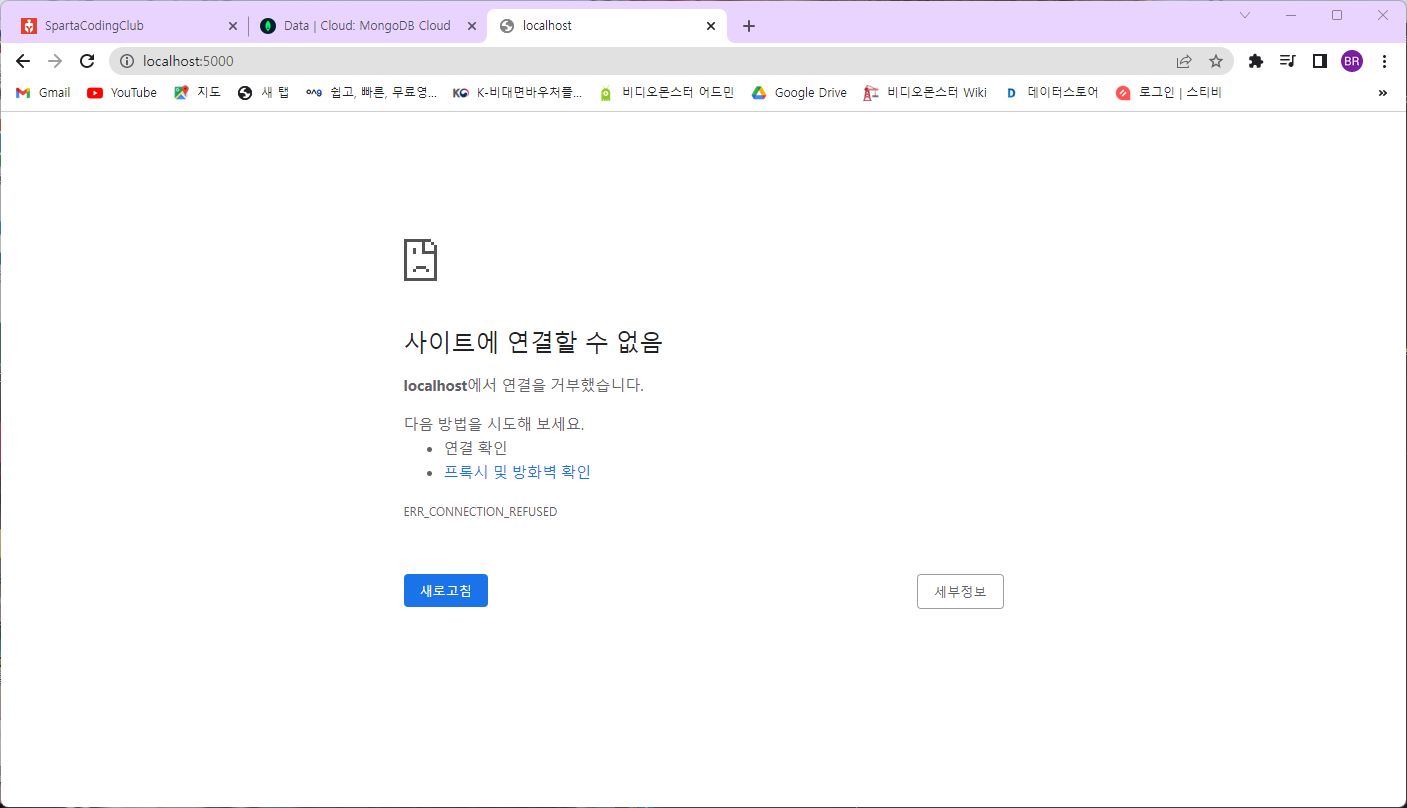 스파르타 즉문즉답