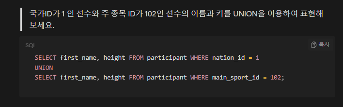 스파르타 즉문즉답