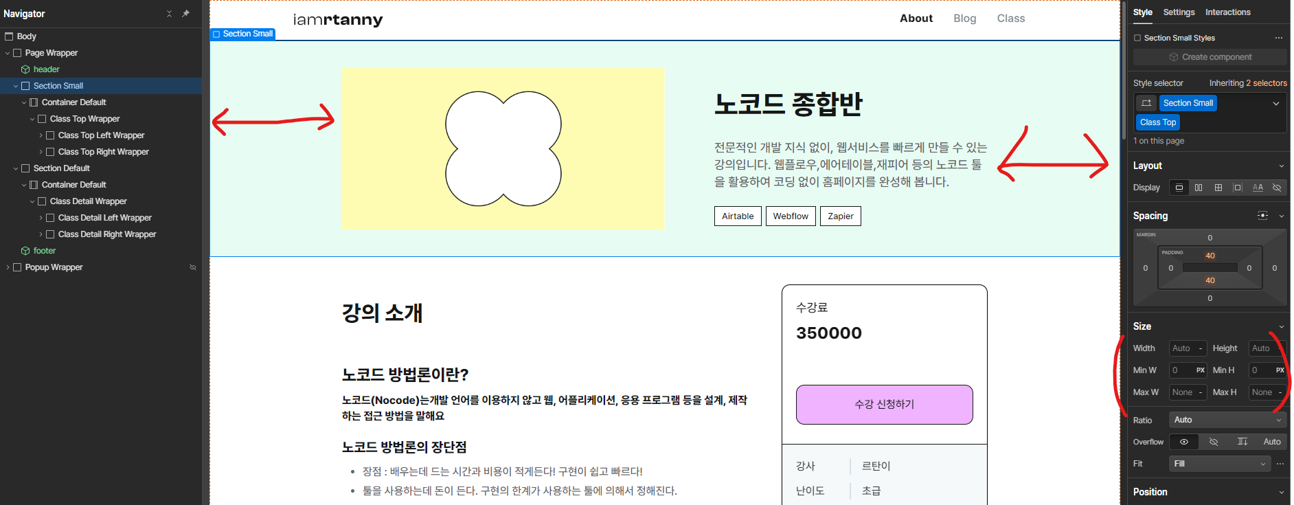 스파르타 즉문즉답