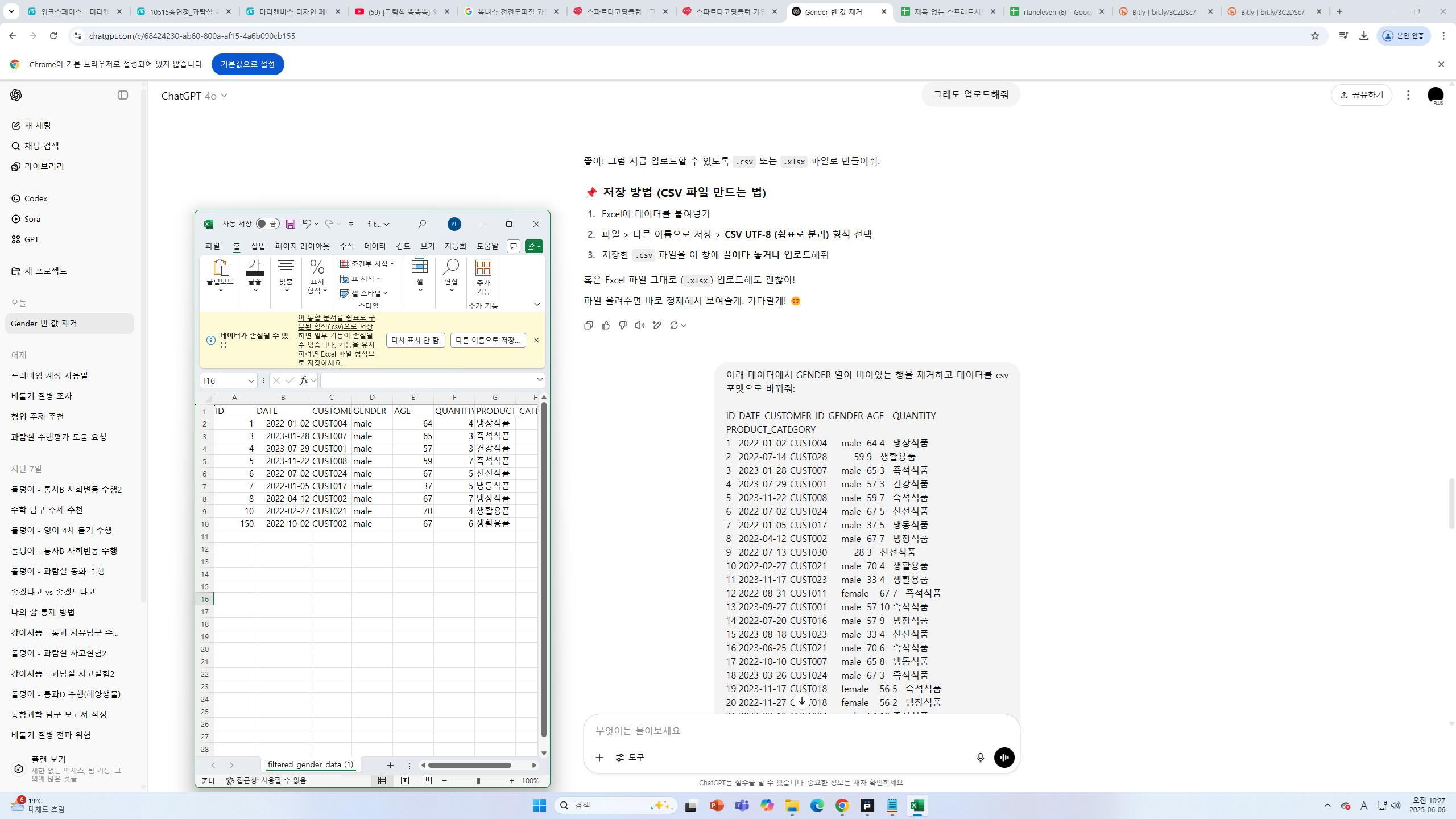 스파르타 즉문즉답