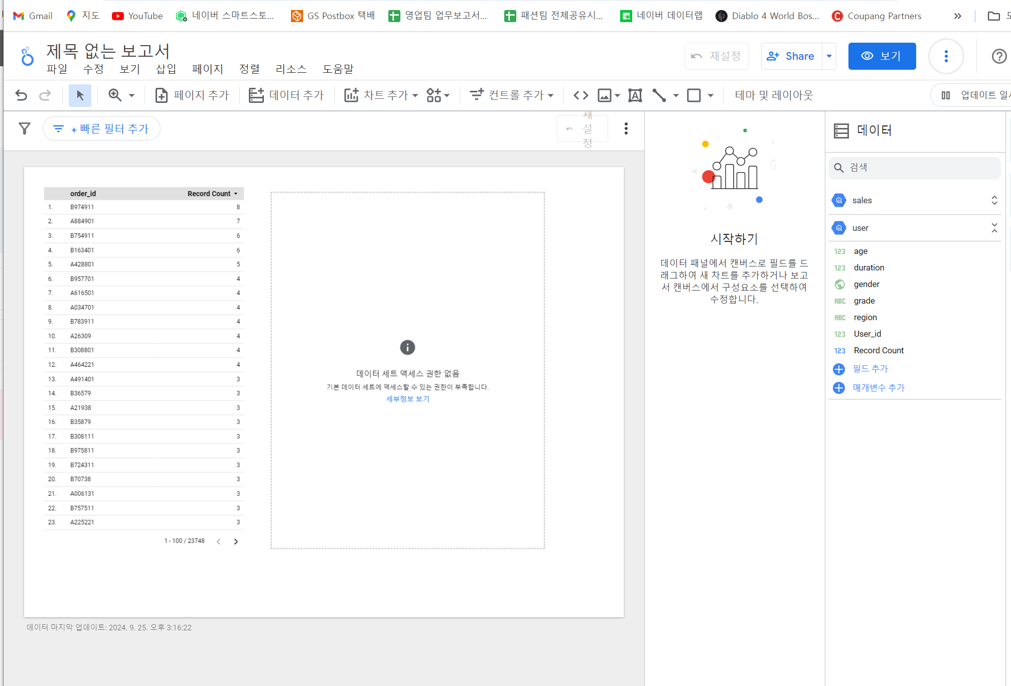 스파르타 즉문즉답