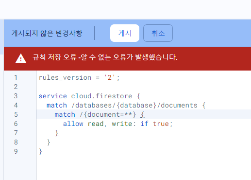 스파르타 즉문즉답