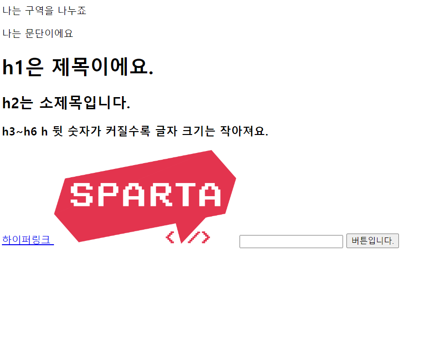 스파르타 즉문즉답