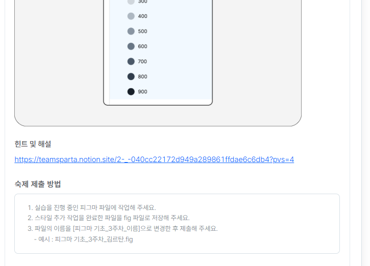 스파르타 즉문즉답