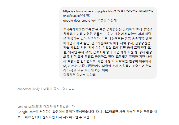 스파르타 즉문즉답