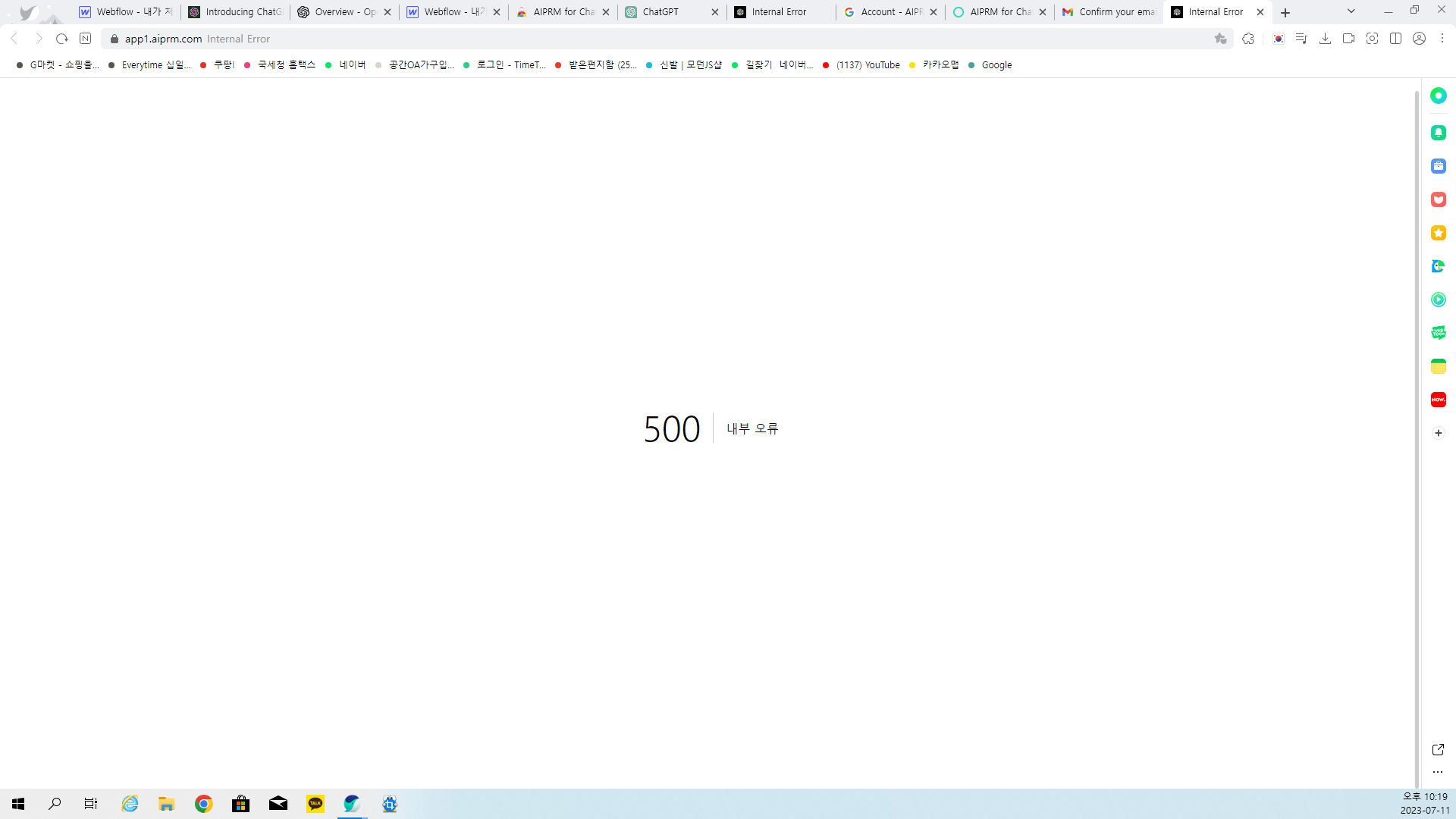 스파르타 즉문즉답