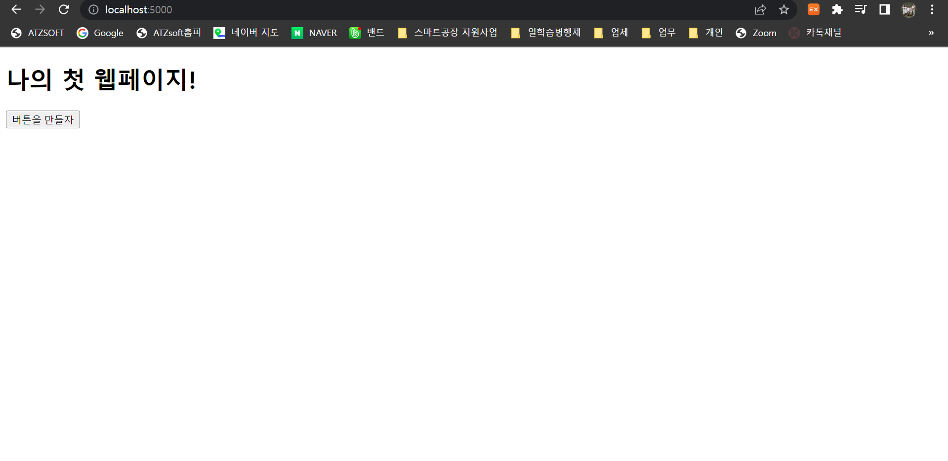 스파르타 즉문즉답