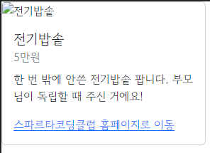 스파르타 즉문즉답