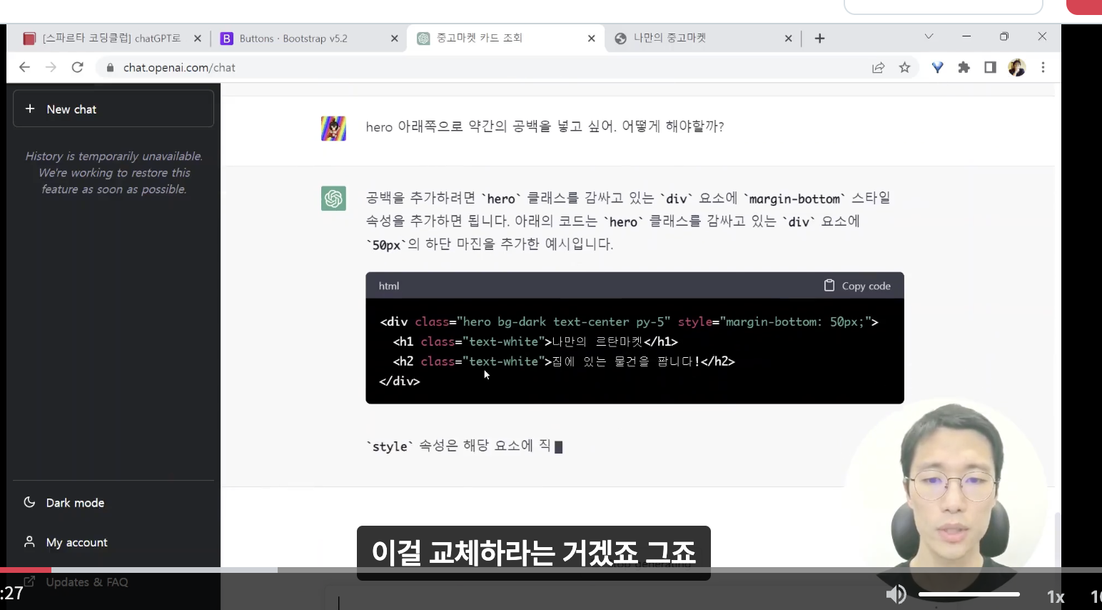 스파르타 즉문즉답