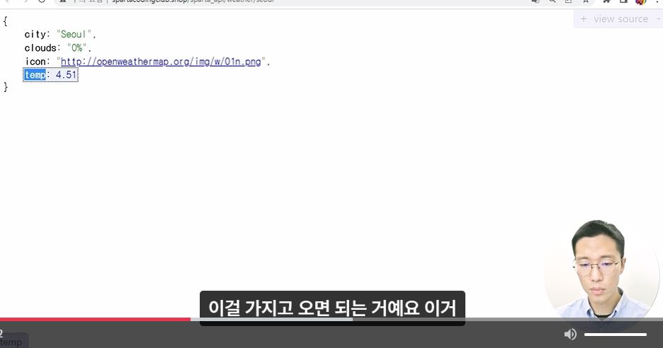 스파르타 즉문즉답
