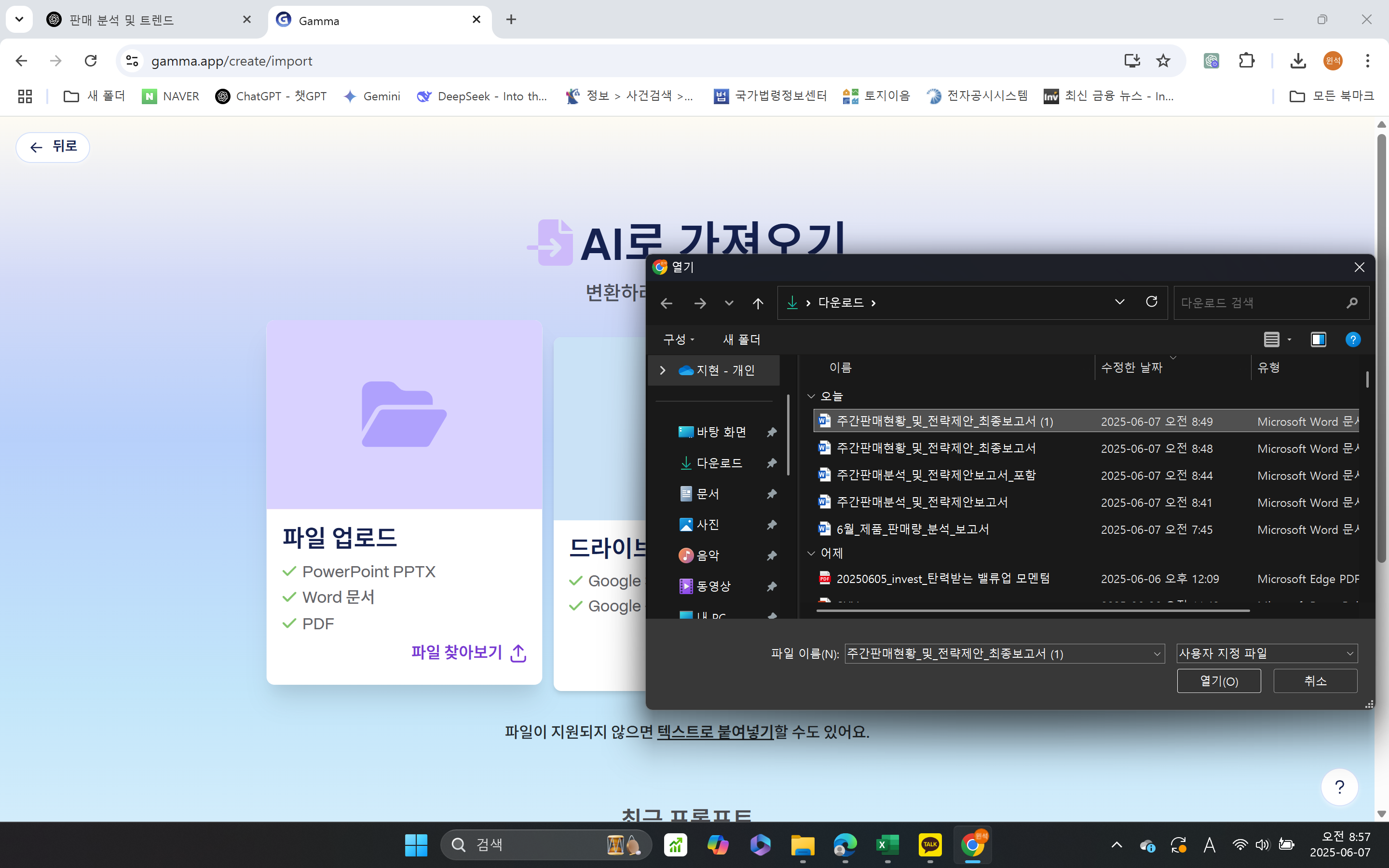 스파르타 즉문즉답