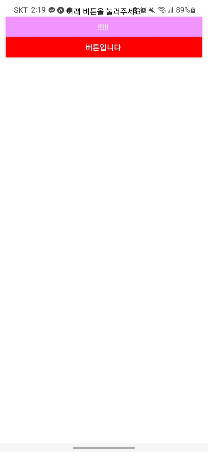 스파르타 즉문즉답