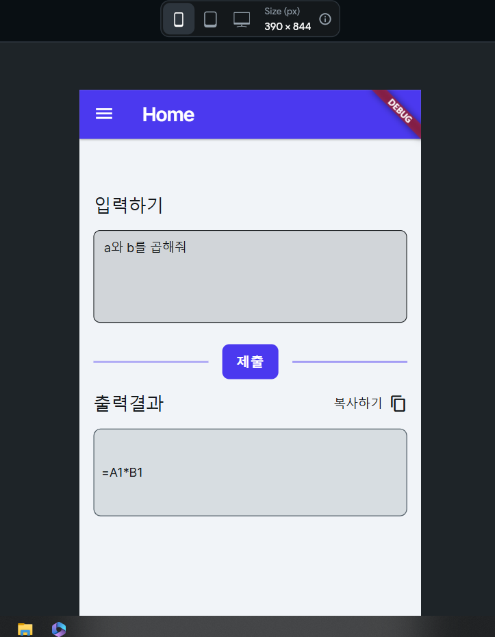 스파르타 즉문즉답