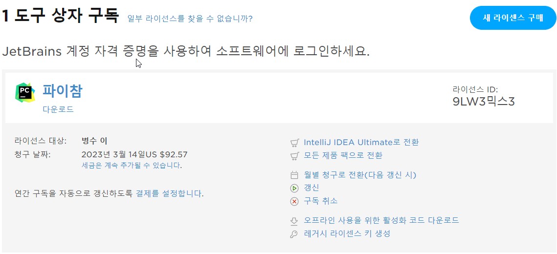 스파르타 즉문즉답