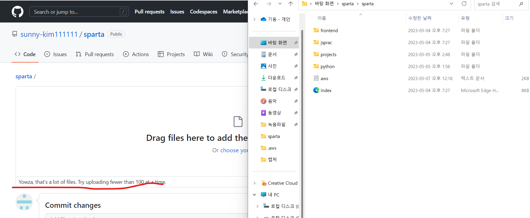 스파르타 즉문즉답