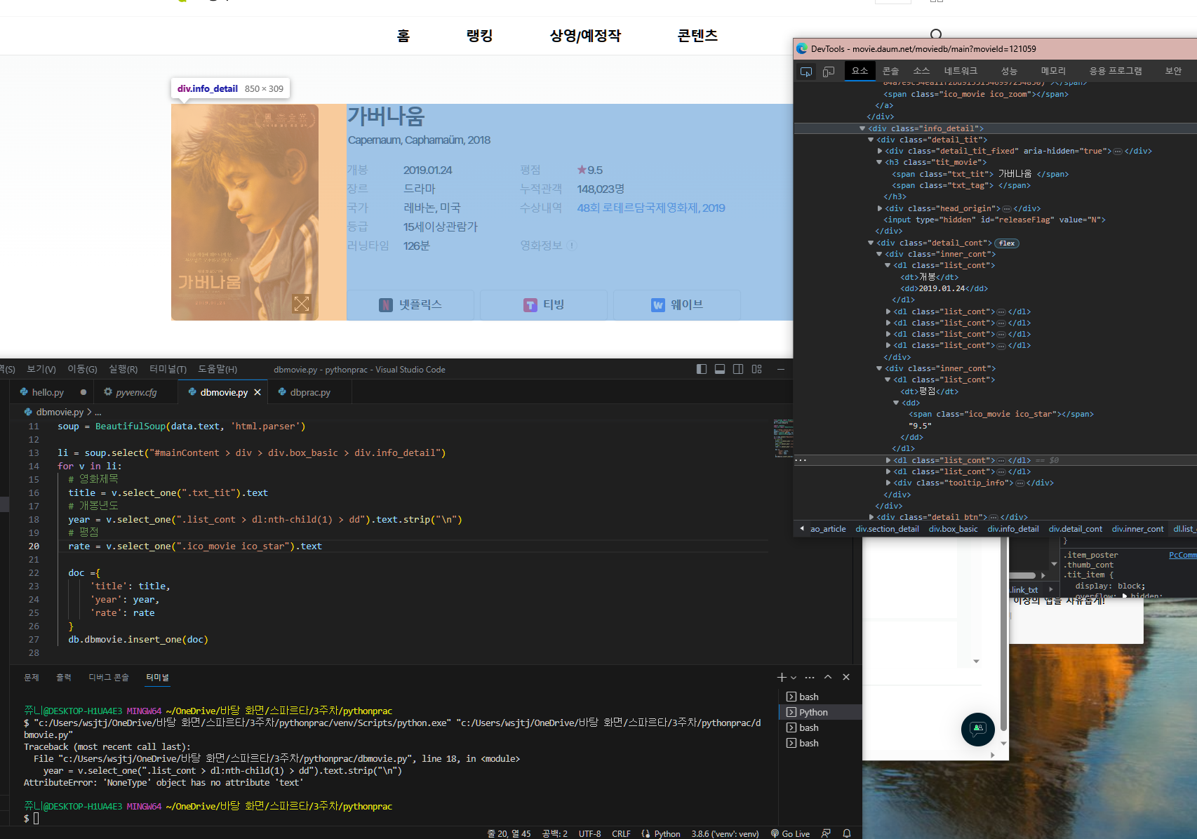 스파르타 즉문즉답