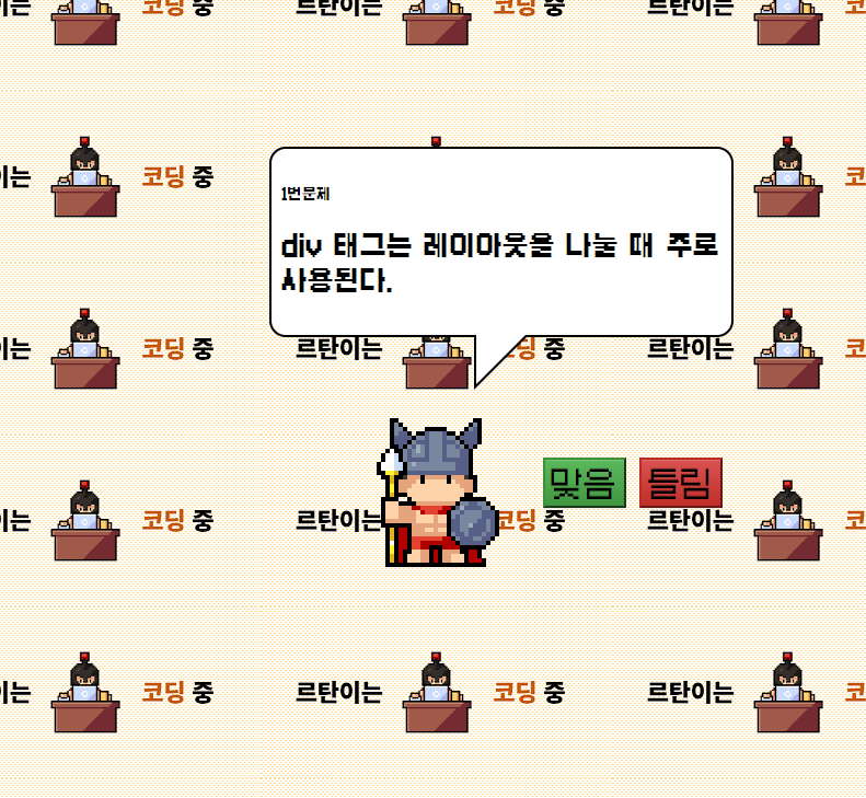 스파르타 즉문즉답