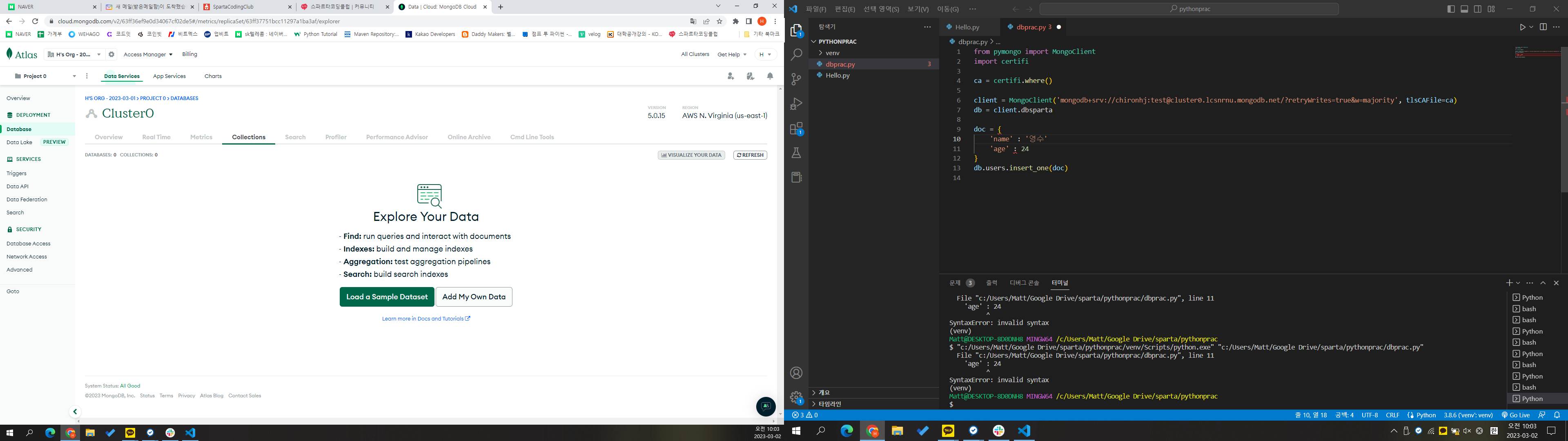 스파르타 즉문즉답