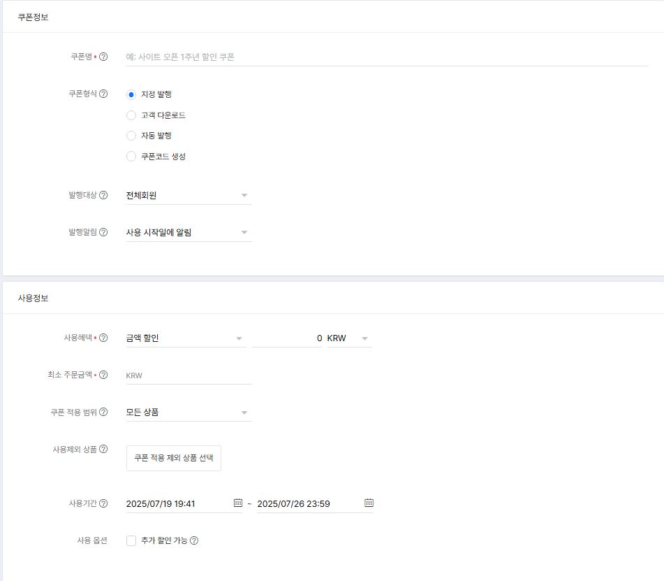 스파르타 즉문즉답
