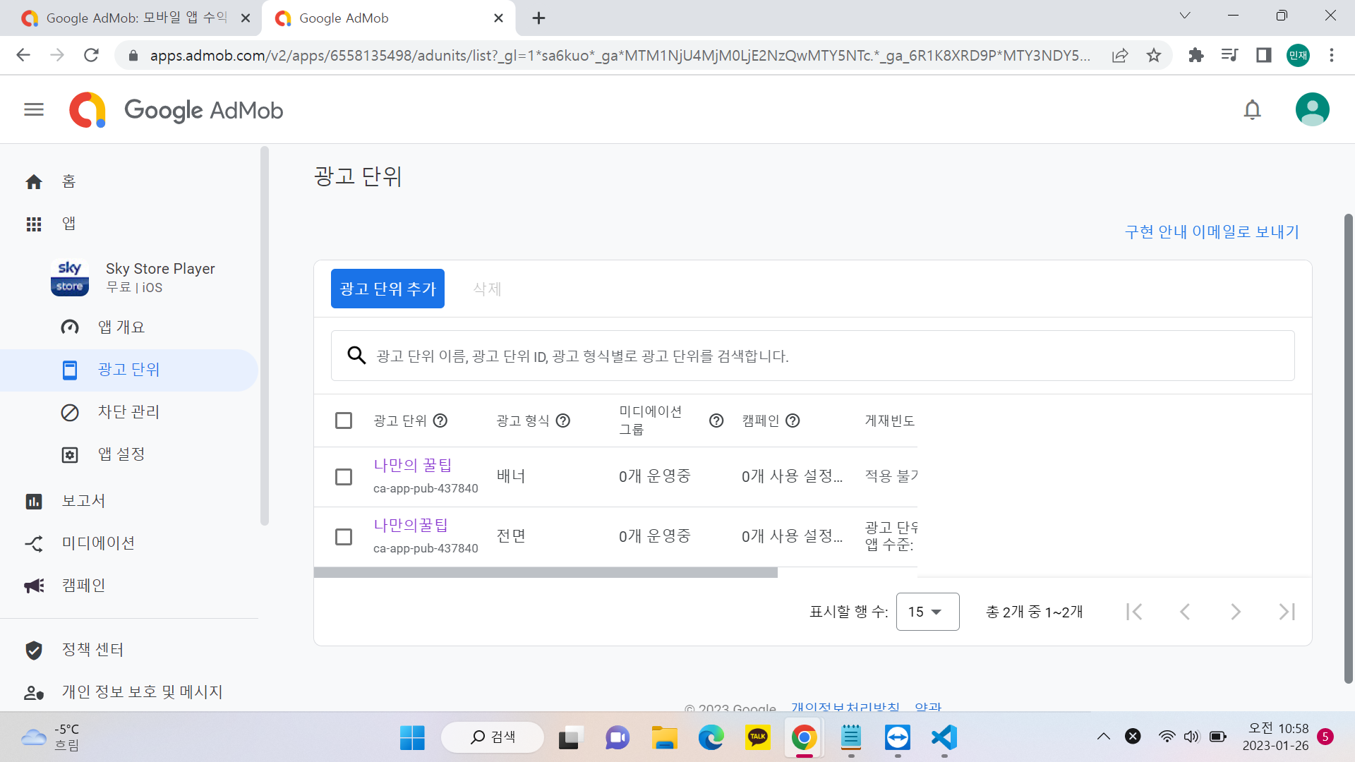 스파르타 즉문즉답