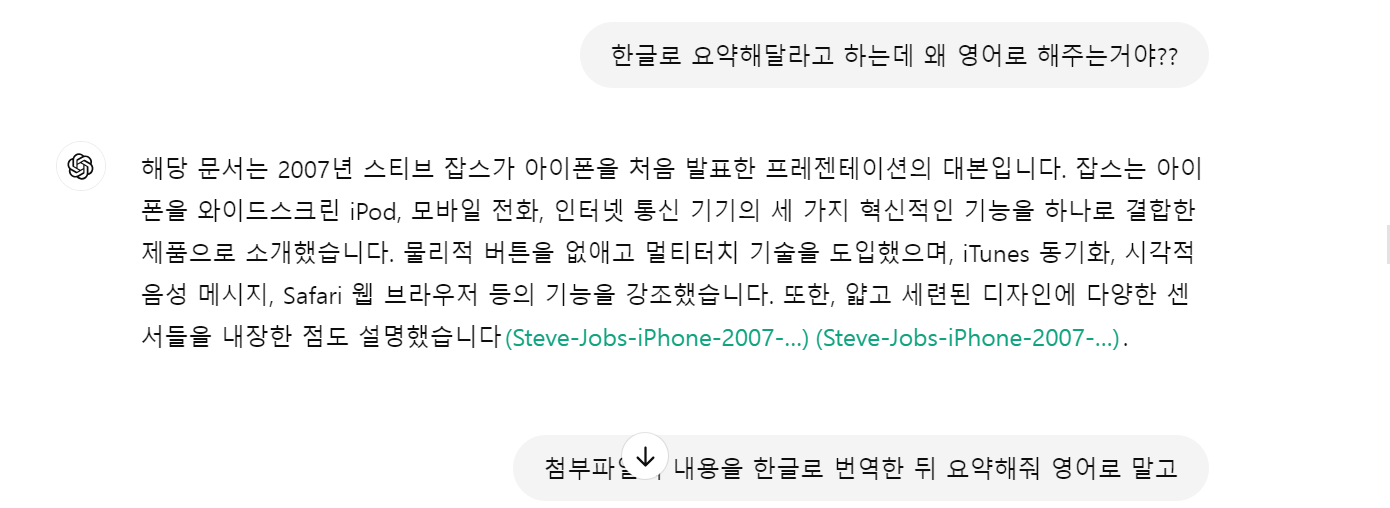 스파르타 즉문즉답