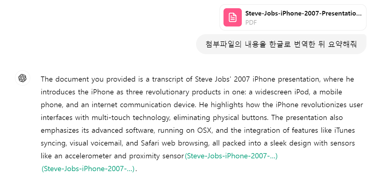 스파르타 즉문즉답