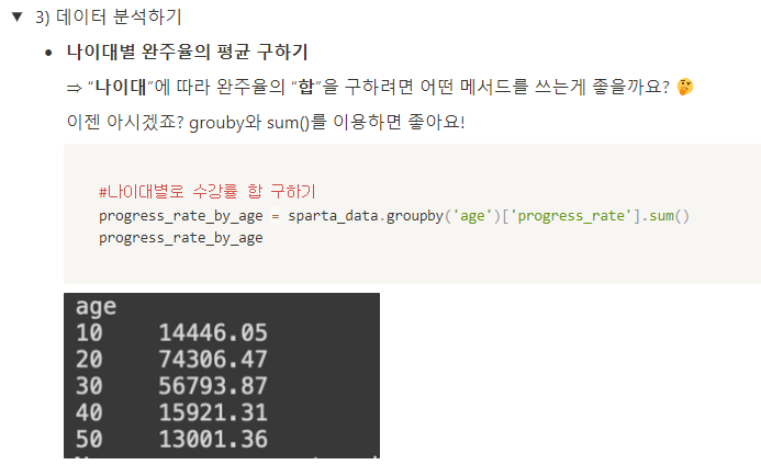 스파르타 즉문즉답