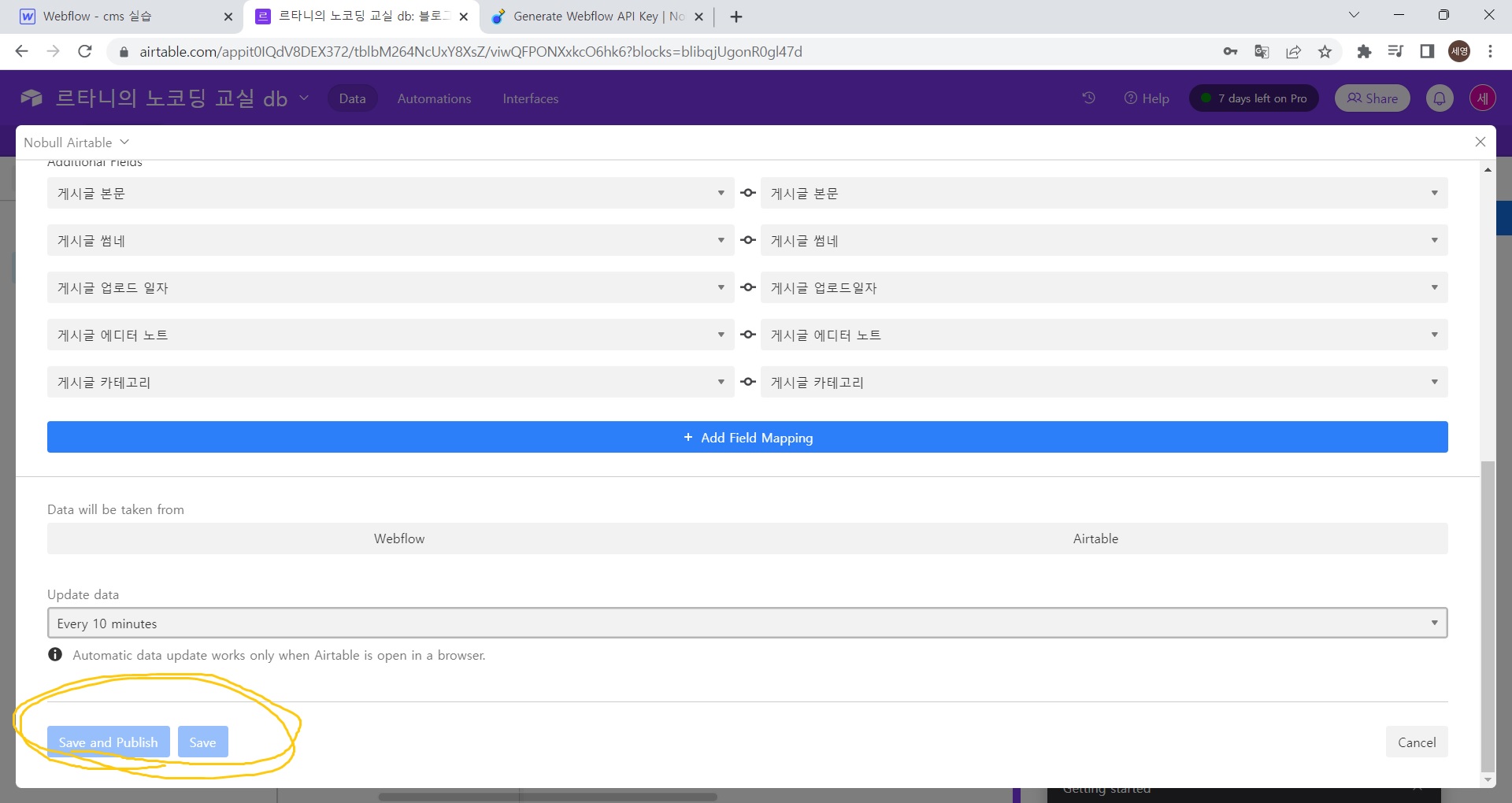 스파르타 즉문즉답