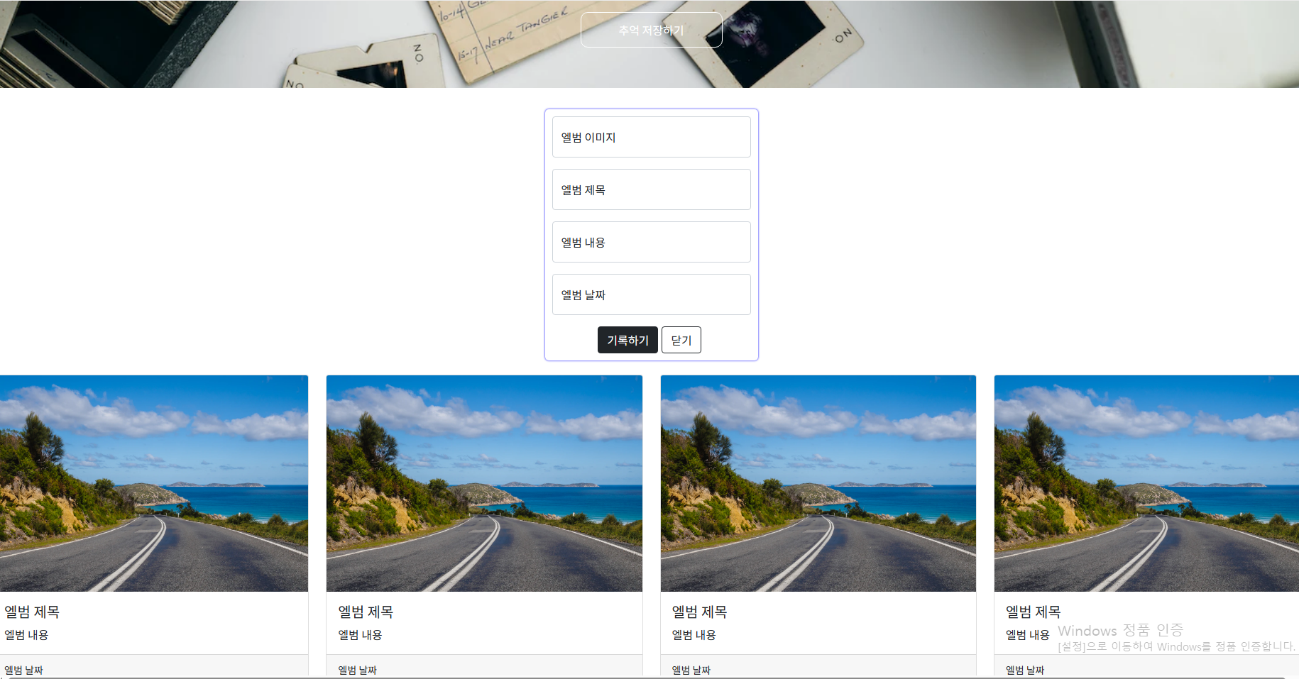 스파르타 즉문즉답