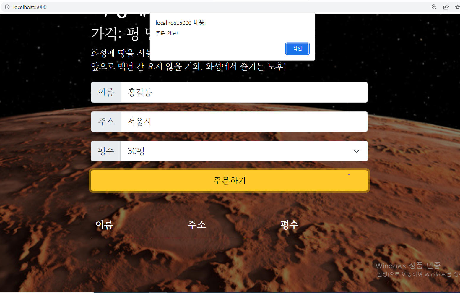 스파르타 즉문즉답