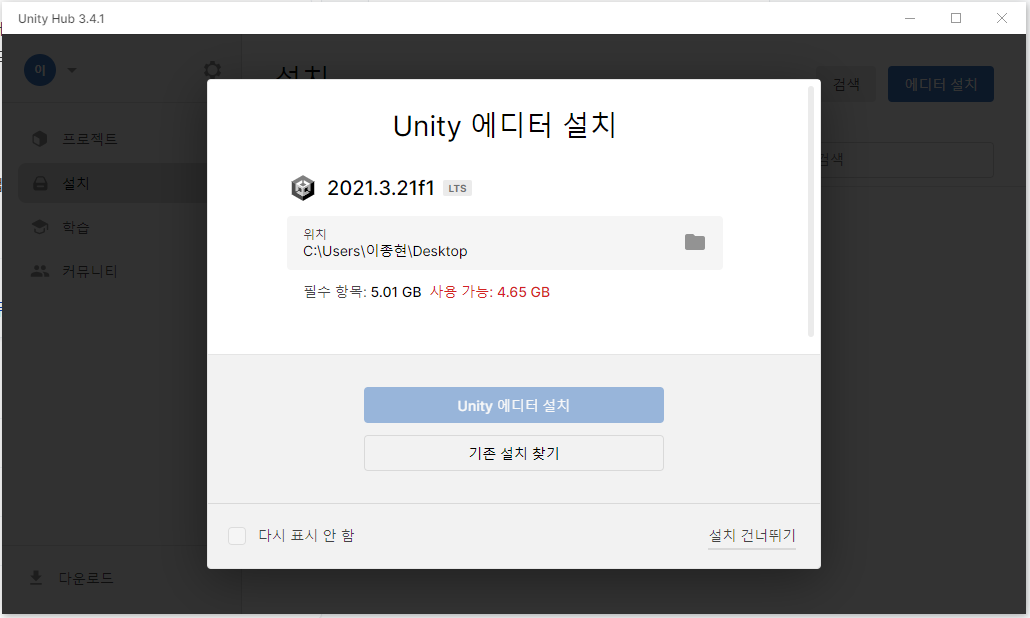 스파르타 즉문즉답