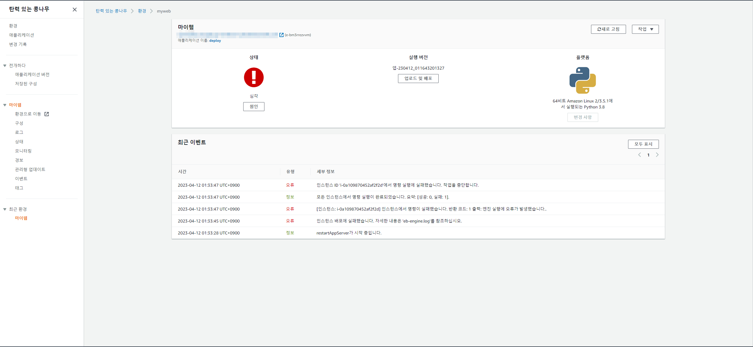 스파르타 즉문즉답