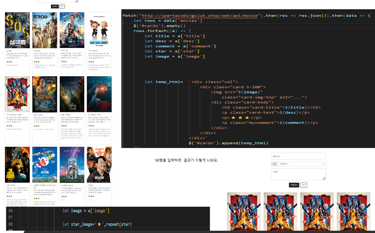 스파르타 즉문즉답