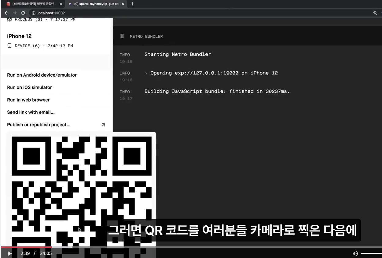 스파르타 즉문즉답