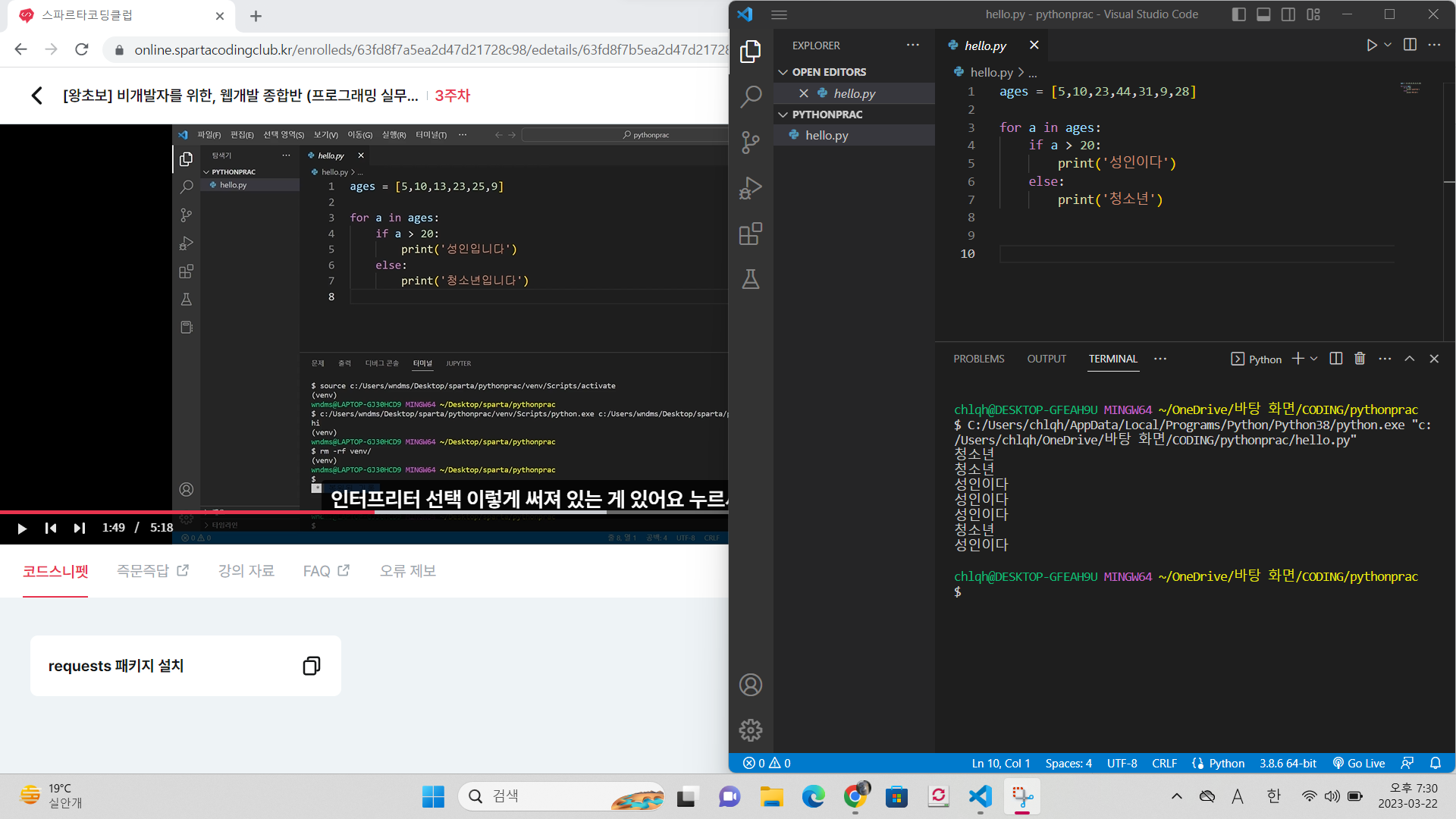 스파르타 즉문즉답