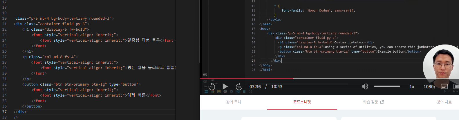 스파르타 즉문즉답