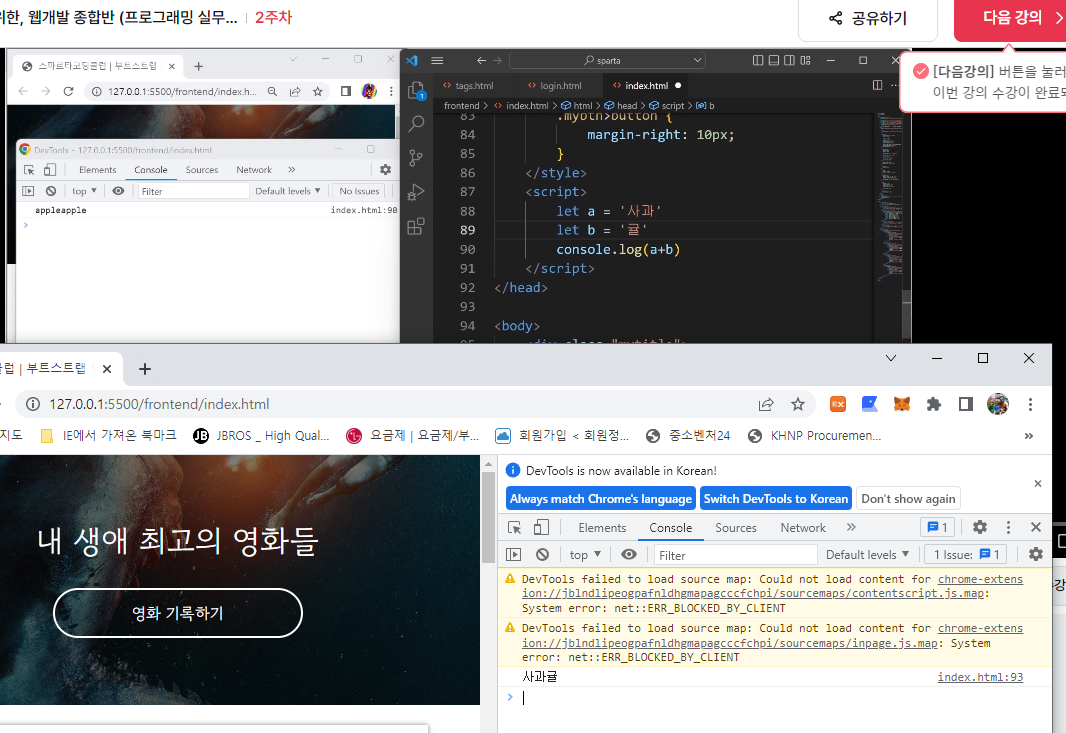 스파르타 즉문즉답