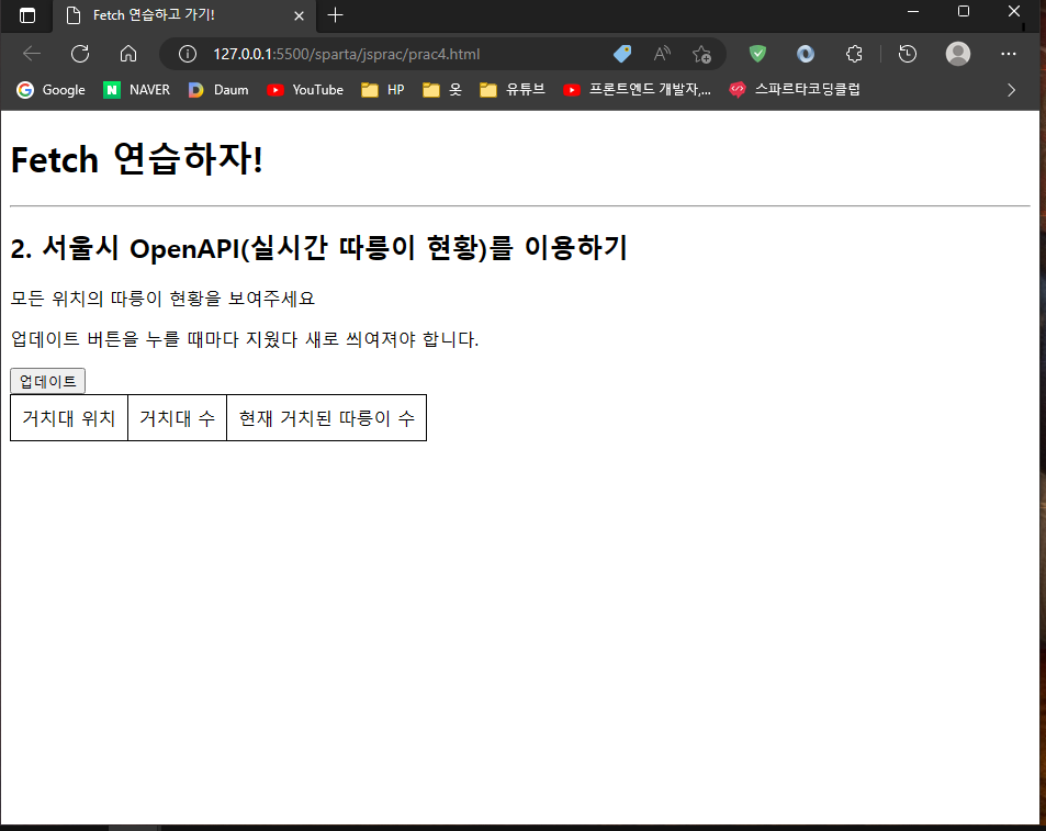 스파르타 즉문즉답