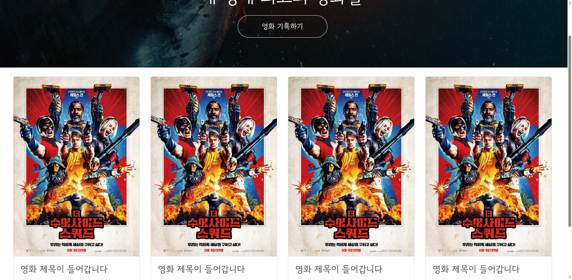 스파르타 즉문즉답