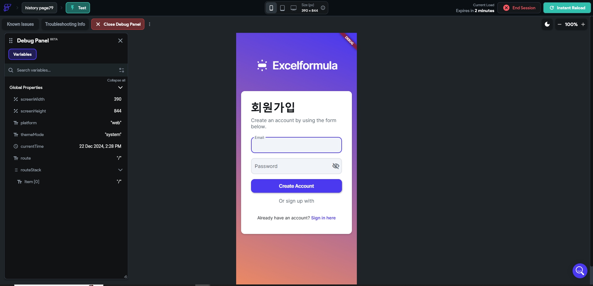 스파르타 즉문즉답