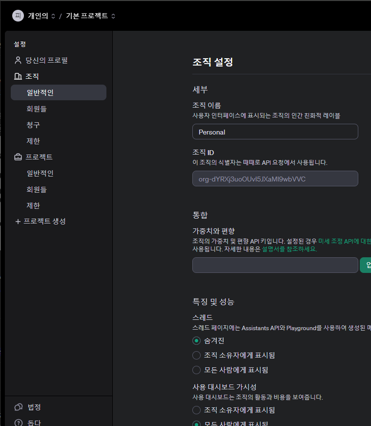 스파르타 즉문즉답