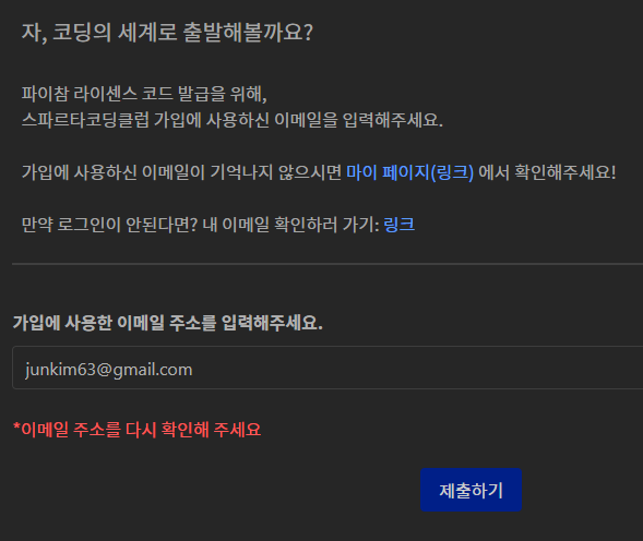 스파르타 즉문즉답