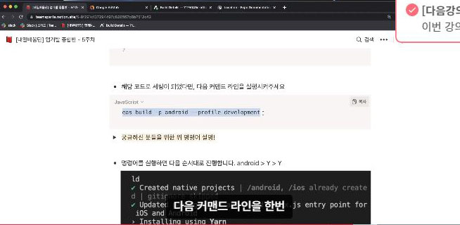 스파르타 즉문즉답